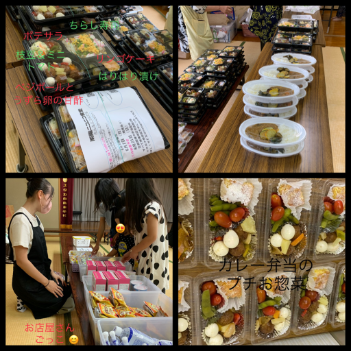 南陽ニコニコ食堂 みんなとつながる 写真