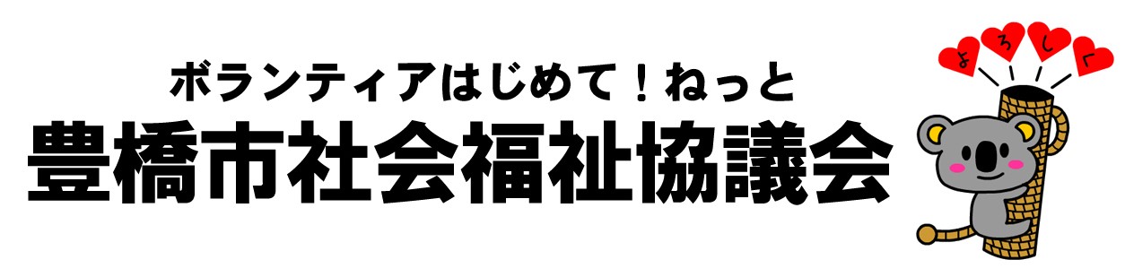 はじめてねっとタイトル画像